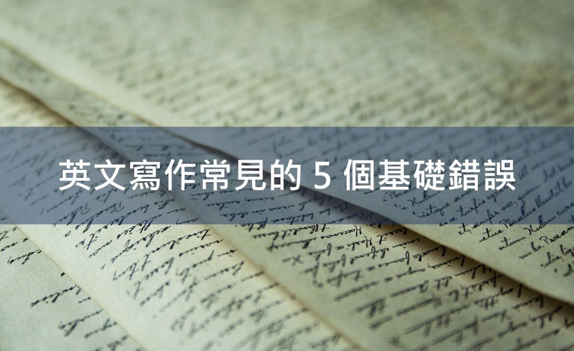 english writing1